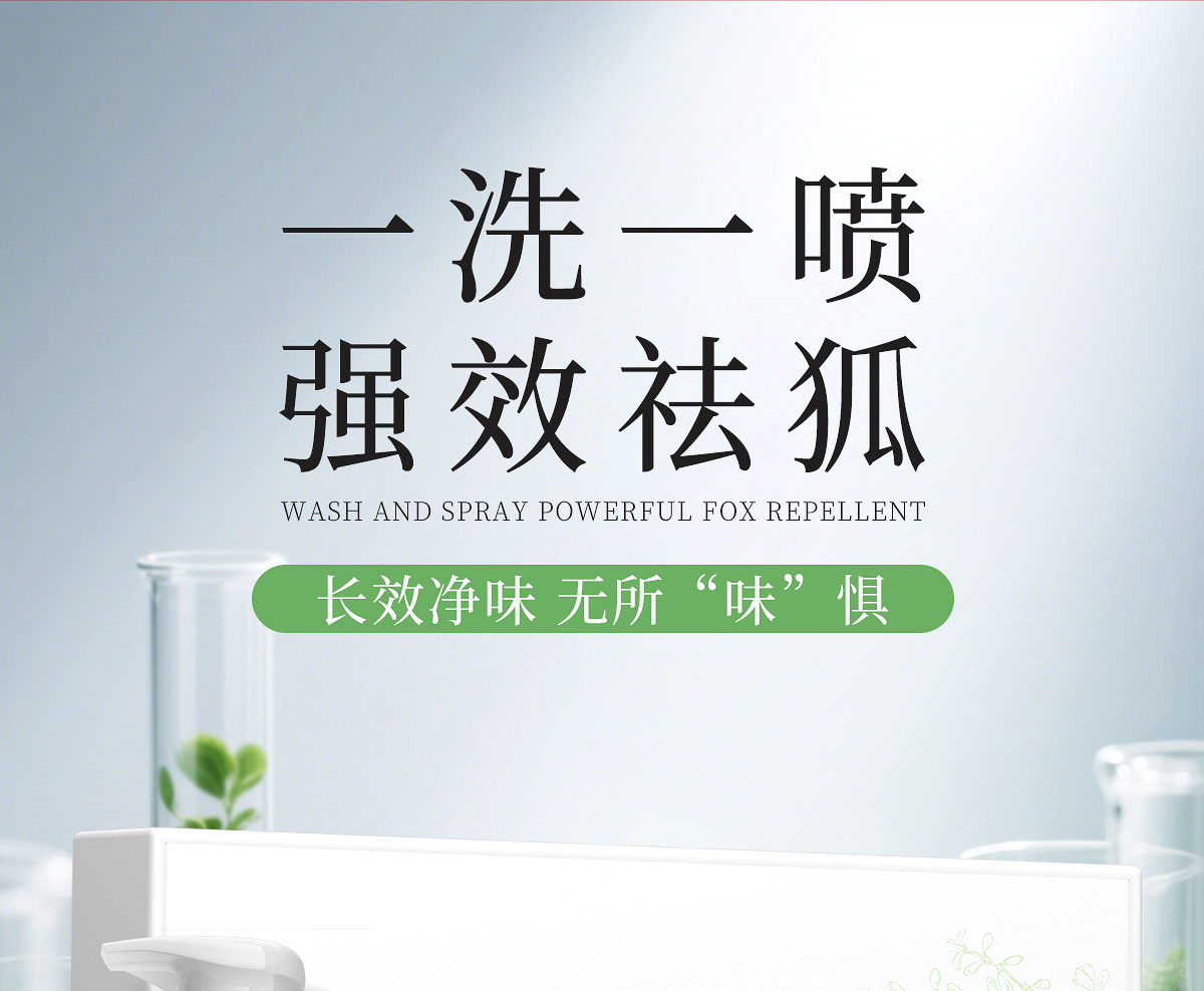 清爽舒然套组官网详情_01.jpg