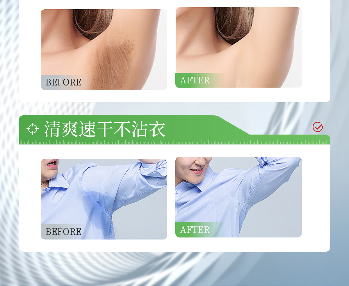 清爽舒然套组官网详情_15.jpg