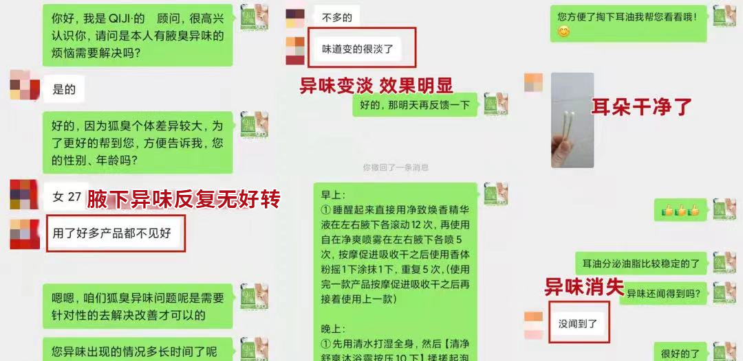 1687673832530366.jpg 03.jpg