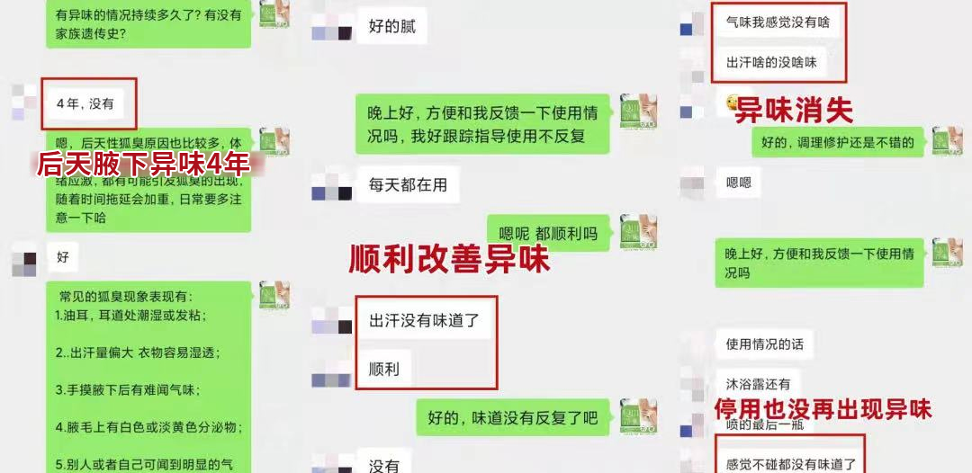 1687673841260729.jpg 04.jpg