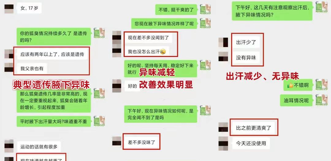 1687673851978241.jpg 05.jpg