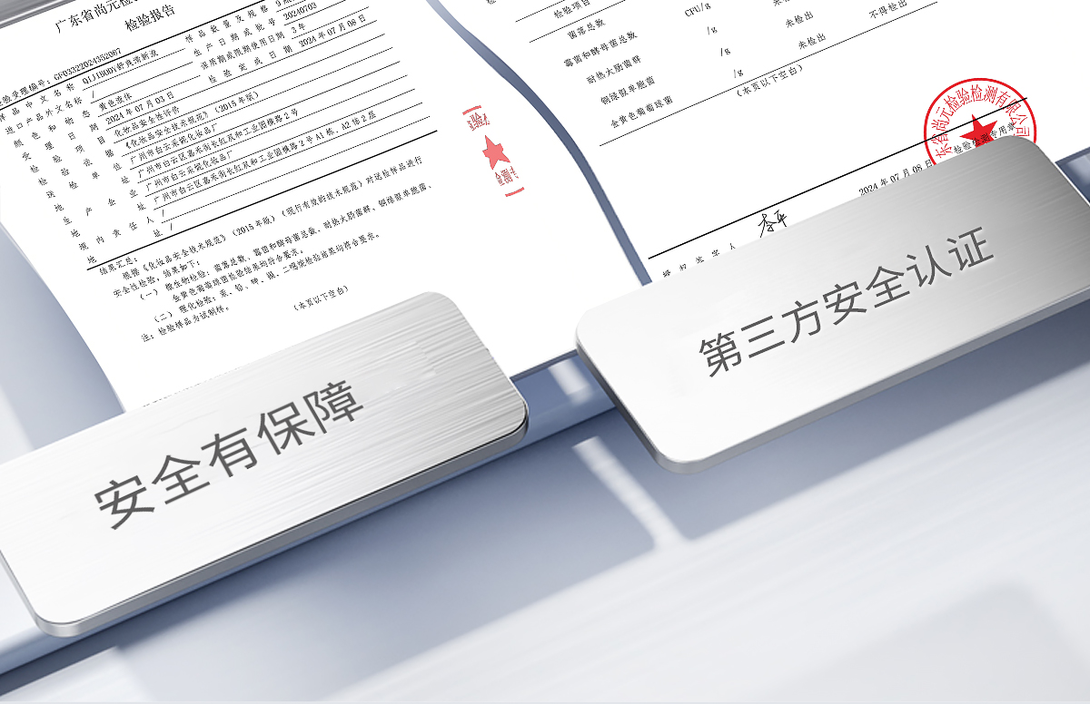 1752472174107364.jpg 舒爽清新液官网详情页_19.jpg