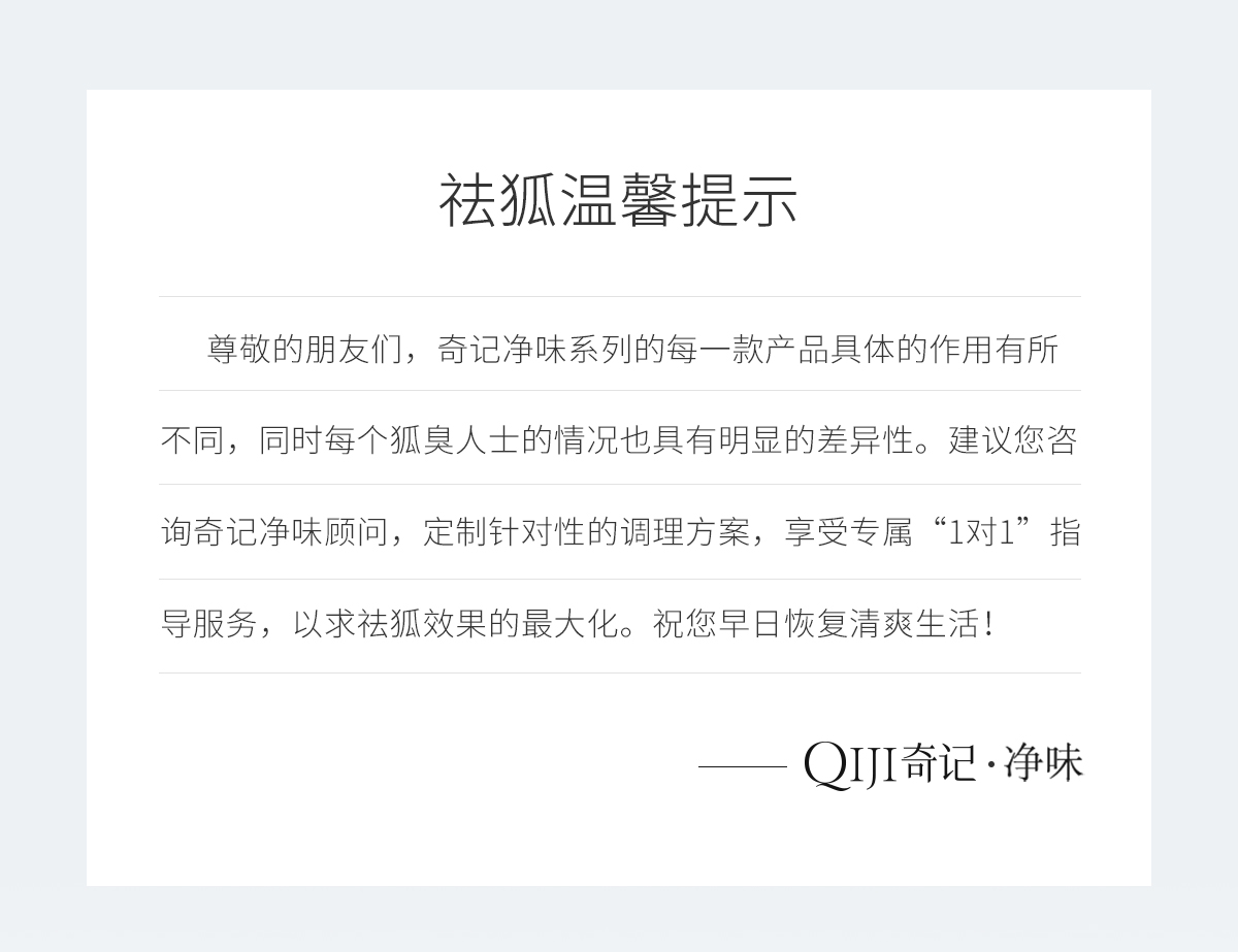 净萃然白色款官网详情页_15.jpg